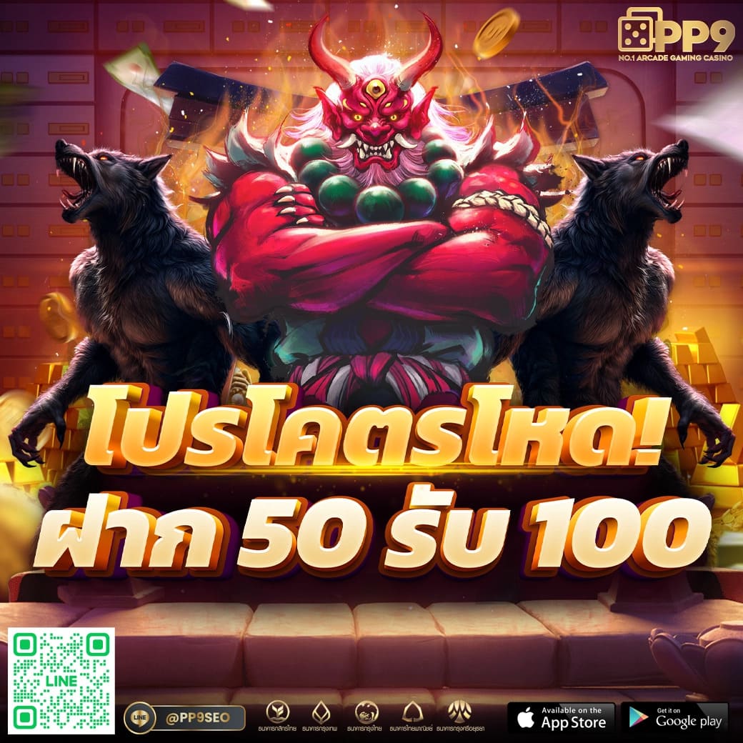เว็บแพนด้า888 คาสิโนออนไลน์เจ้าใหญ่ด้วยเกมใหม่มาแรงในไทย
