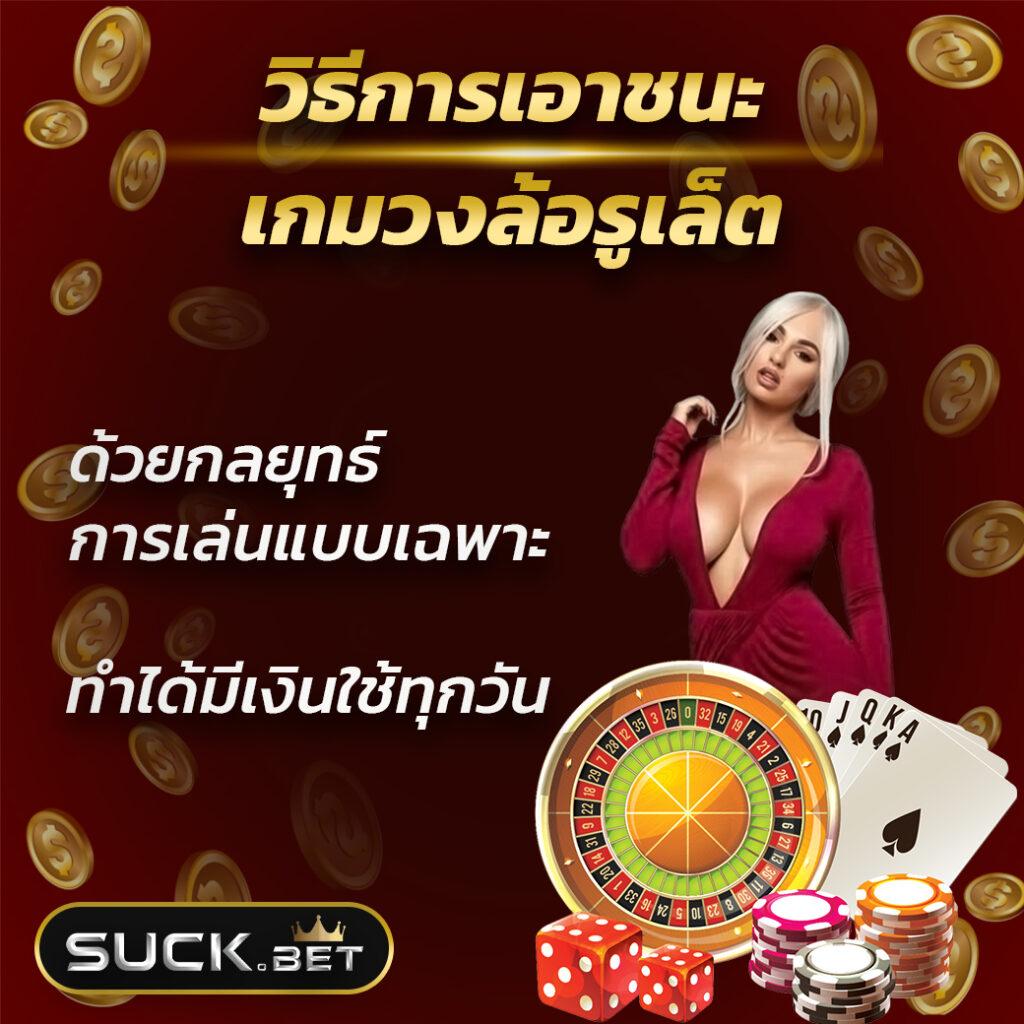 เว็บแพนด้า คาสิโนครบวงจร เว็บตรงพนันออนไลน์ยอดนิยม 2024