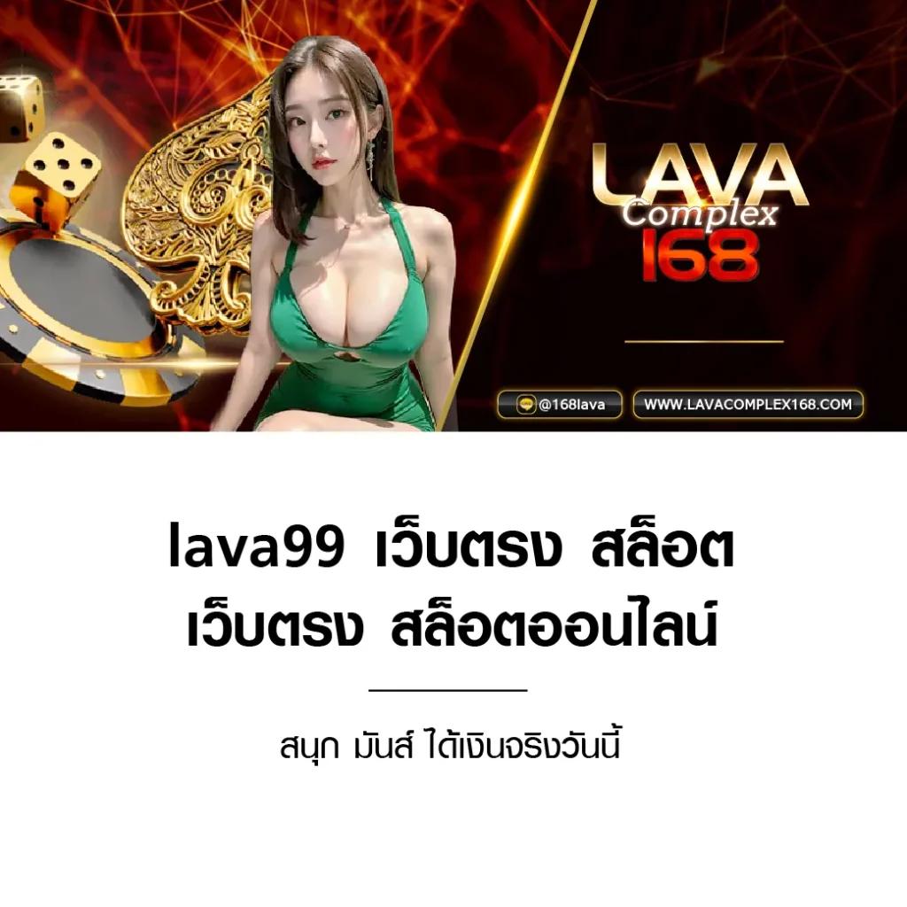 เว้บโป้ คาสิโนชั้นนำ พร้อมโบนัสสุดคุ้ม เชื่อถือได้ 2024
