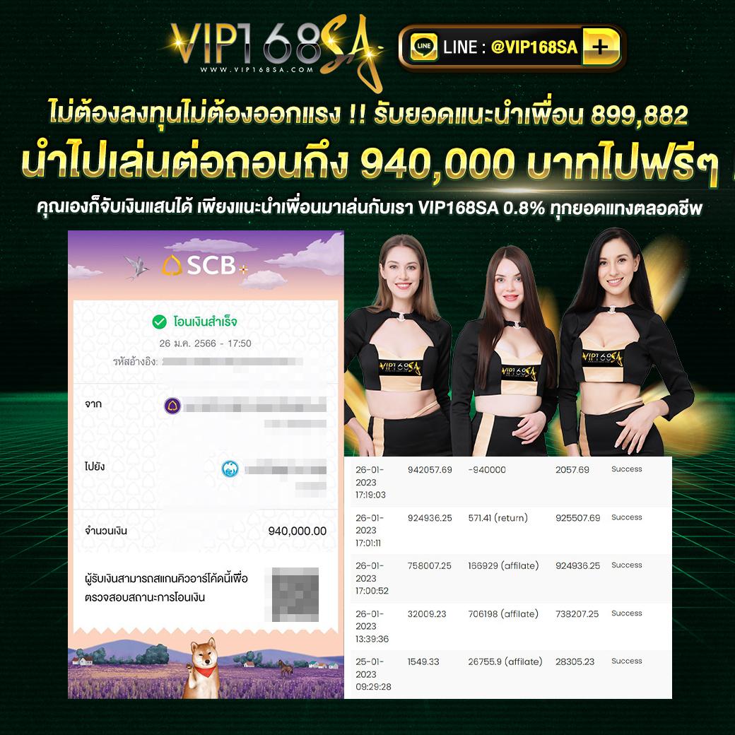 เว็บให้หวย คาสิโนครบวงจร จับเลขแม่นยำ รวยเร็วทุกวัน