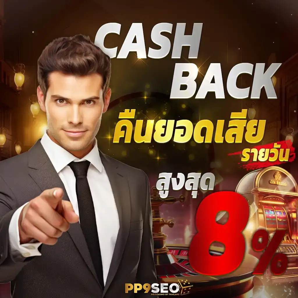 เว็บไซต์ pg99slot เกมสล็อตออนไลน์มาแรง แจกโบนัสสูงสุด