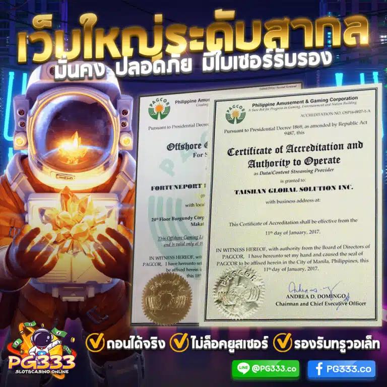 เว็บไซต์สล็อตยอดนิยม SlotUp77 แจกเครดิตฟรีทุกวัน เว็บสล็อตในไทย