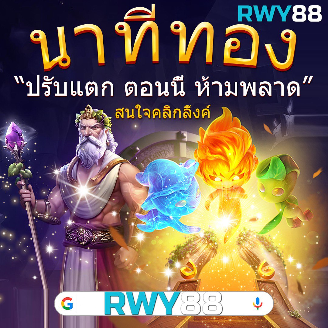 เว็บไทเกอร์444 คาสิโนออนไลน์ครบวงจร เล่นง่าย รับเงินจริง 2024