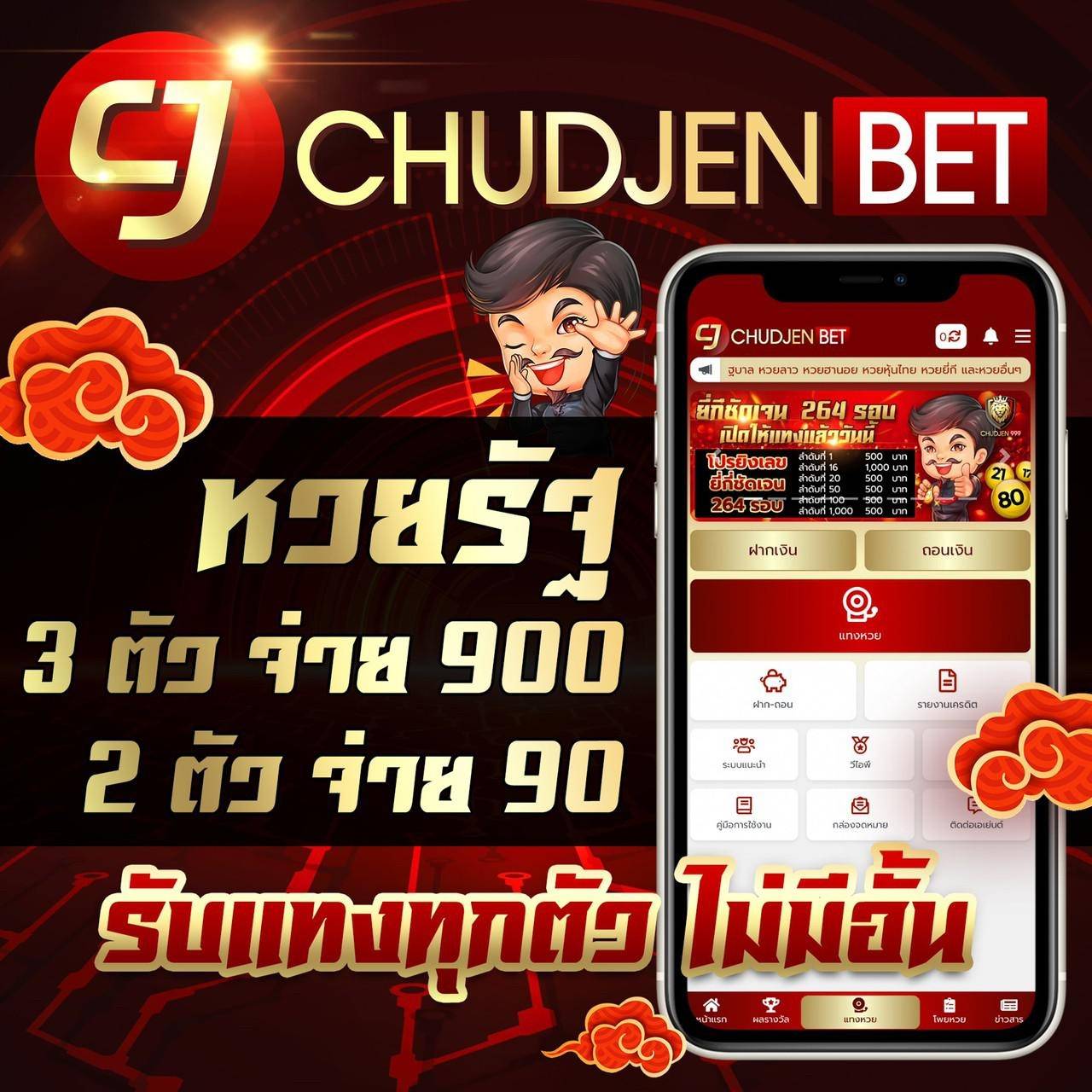 เวปตรง คาสิโนออนไลน์อันดับหนึ่ง ระบบตรง ปลอดภัย มั่นใจง่ายตลอด 24 ชม