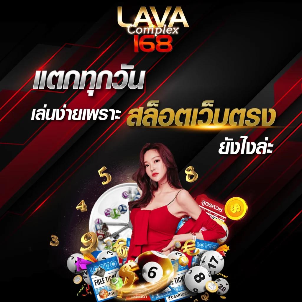 เวฟตรง คาสิโนออนไลน์อันดับหนึ่ง ระบบปลอดภัย ฝากถอนรวดเร็ว