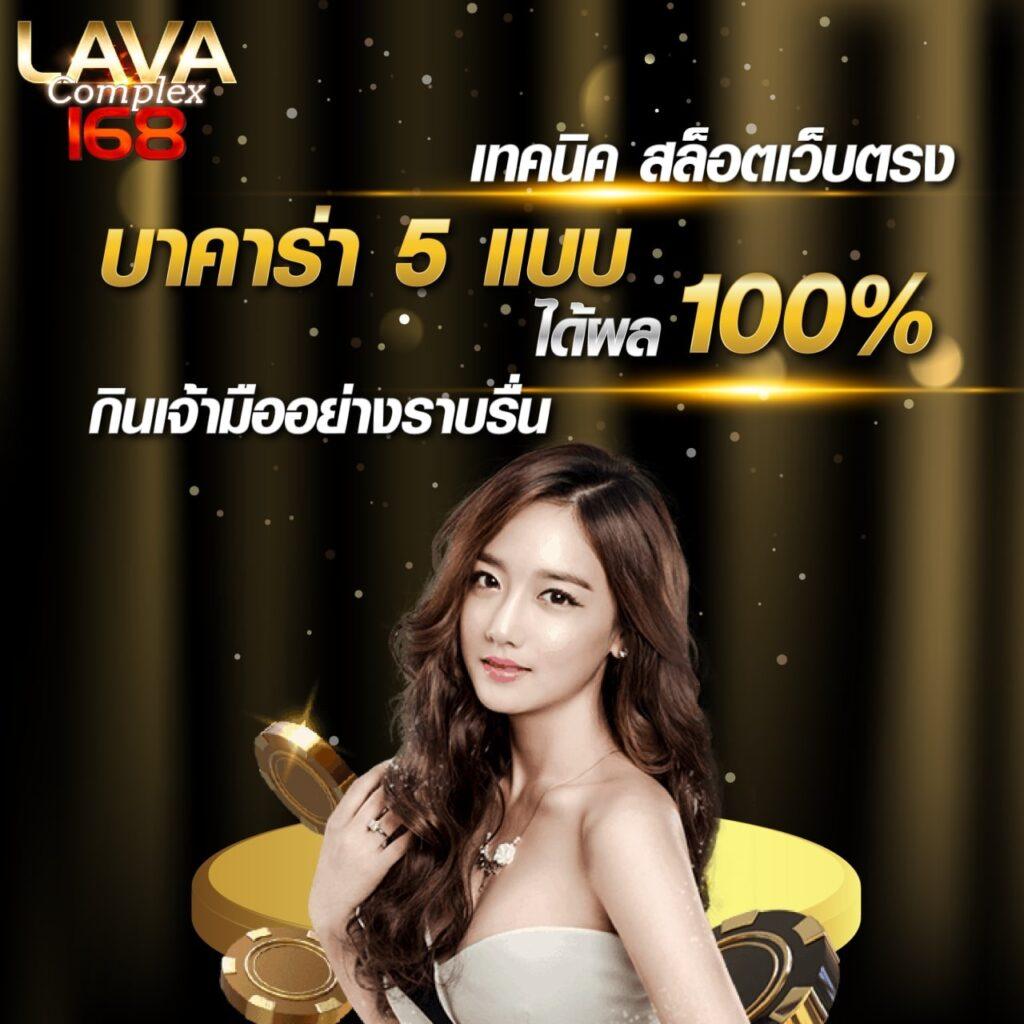 เอมิจัง คาสิโนครบวงจร ระบบทันสมัย เล่นง่ายจ่ายจริง ความนิยมสูง