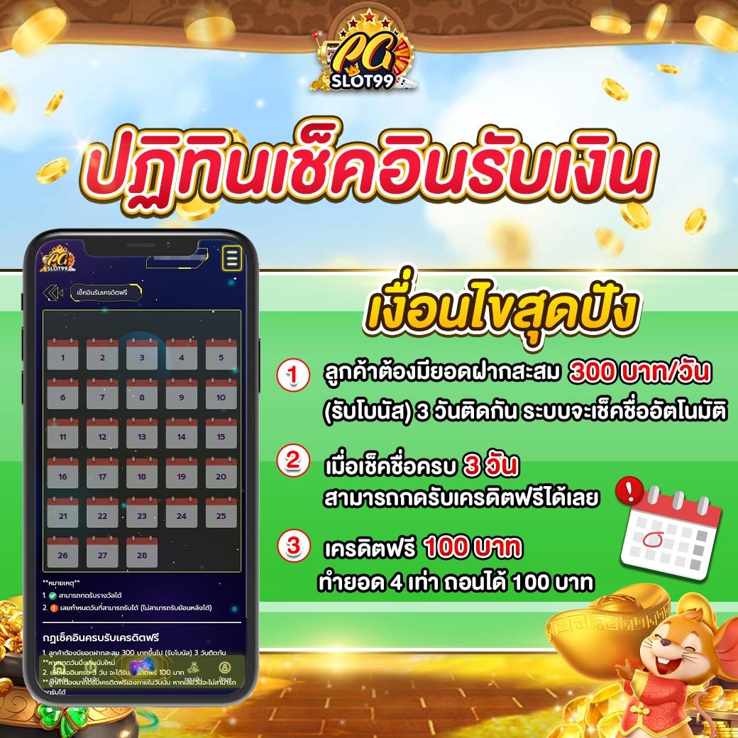 เฮง888 คาสิโนออนไลน์ เว็บตรง ฝากถอนออโต้ ไม่มีขั้นต่ำ 2024