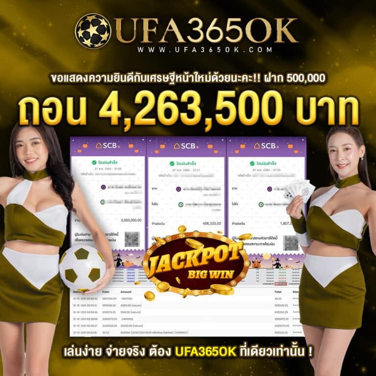 แก้ปัญหาเข้า Lottovip ไม่ได้ พร้อมเทคนิคใหม่ล่าสุด 2024