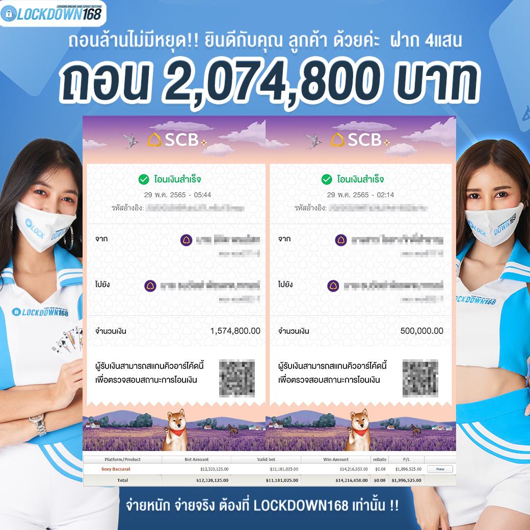 แคท888 VIP คาสิโนอันดับหนึ่ง พร้อมโปรโมชั่นสุดปัง 2024