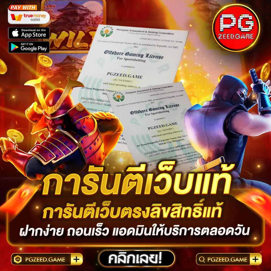 แคท888 หวยออนไลน์ มาแรงที่สุดในปี 2024 สมัครง่าย จ่ายจริง