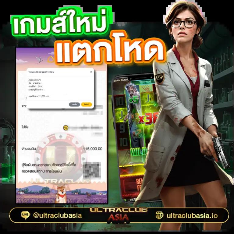 แค่สมัคร รับทันทีเครดิตฟรี 20 พร้อมเดิมพันง่ายสุดๆ