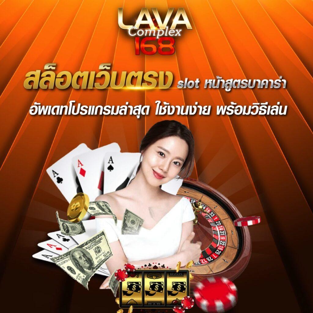 แจกทุนเล่นสล็อตฟรี ไม่มีเงื่อนไข สมัครง่าย จ่ายจริง