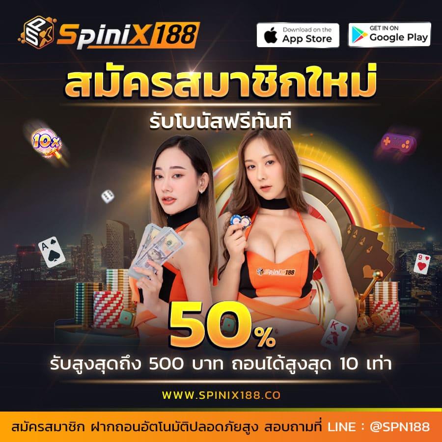 แจกสูตรบาคาร่า เทคนิคเดิมพันง่ายจบทุกเกมในเว็บเดียว