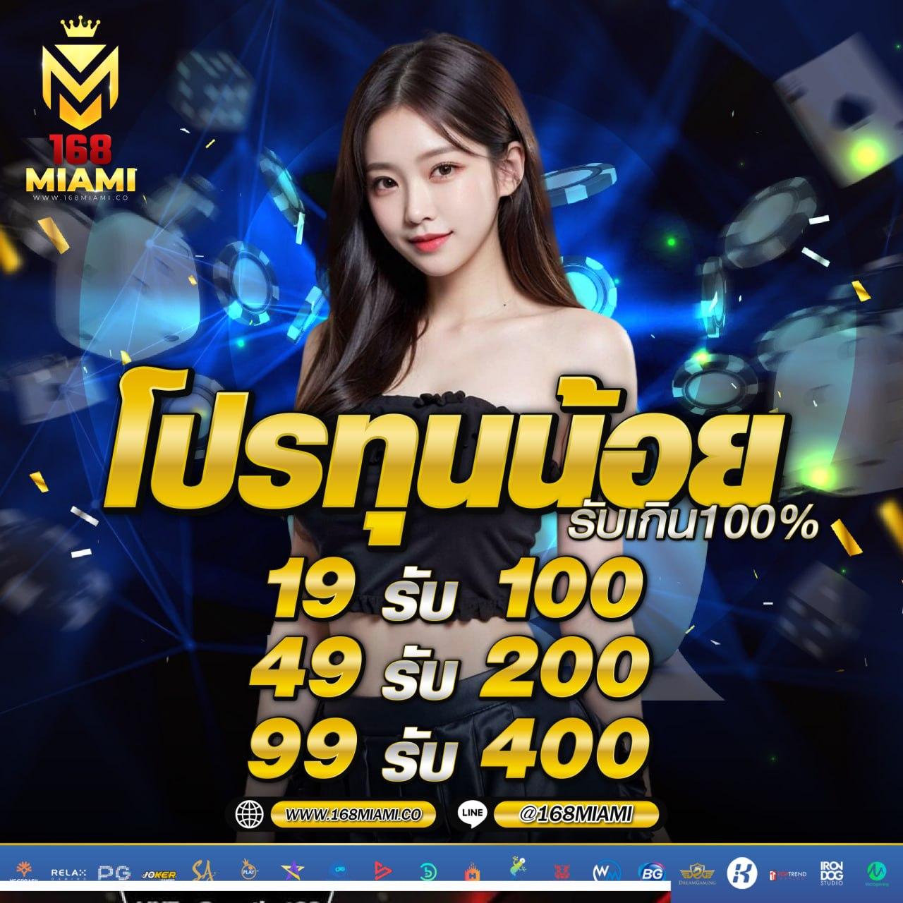 แตกสล็อต เว็บใหญ่ แจกแรง จ่ายเต็มทุกยอดโปรโมชั่น 2024
