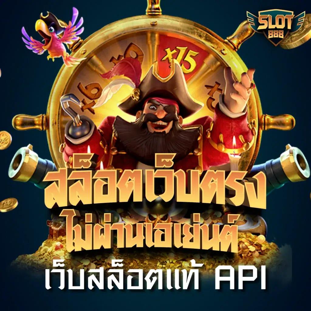 แทงบอล คาสิโนสด บริการครบที่ ผลบอลสดสำรอง1 เว็บดีที่สุดด้านการเดิมพันออนไลน์