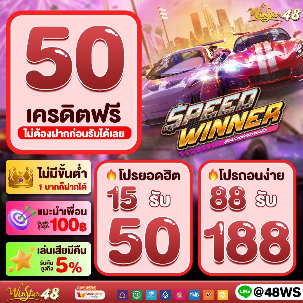 แทงบอลวันนี้กับ kapook football เว็บตรงไม่ผ่านเอเย่นต์อันดับหนึ่ง