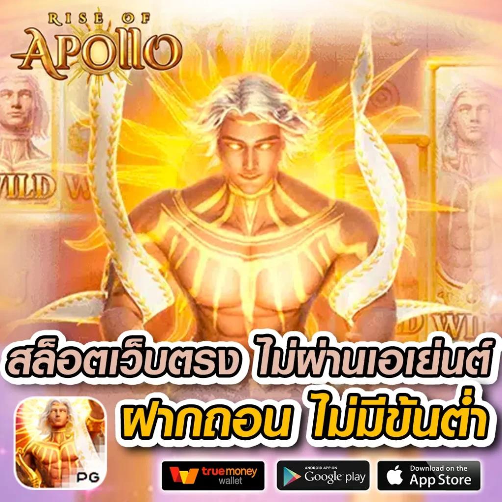 แทงบอลวันนี้กับ ตารางบอลวันนี้ 8888 เล่นง่าย จ่ายจริงในไทย