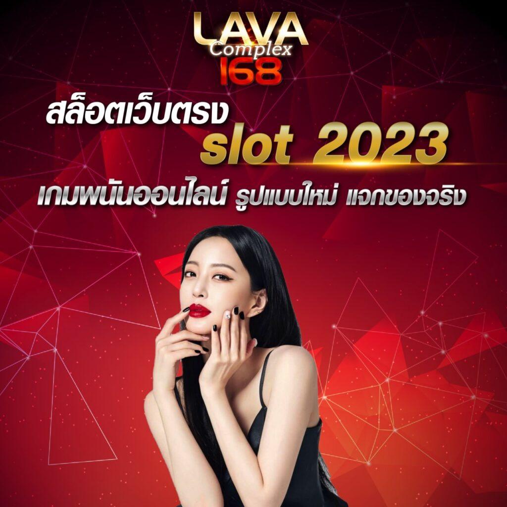 แทงบอลออนไลน์และคาสิโนครบวงจรกับ betflik88 เว็บตรงปลอดภัย