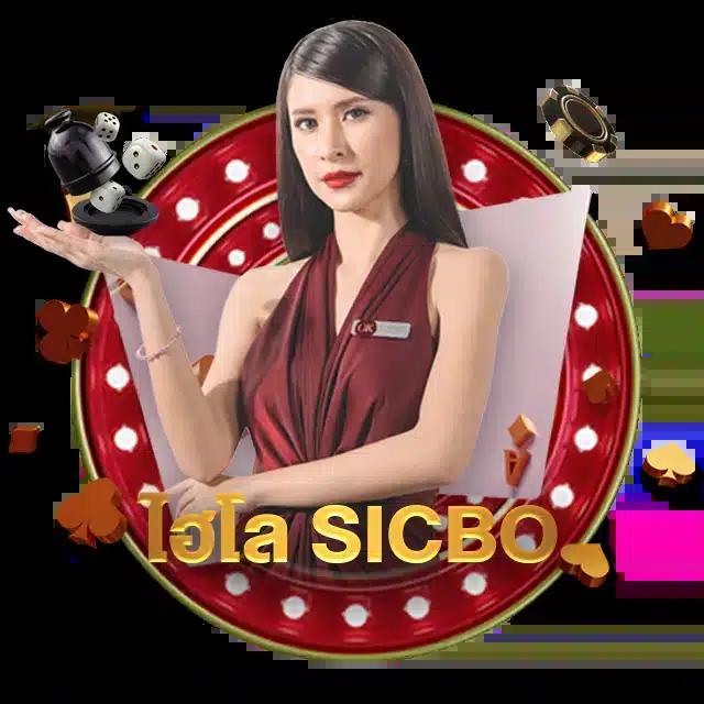 แทงบอลและดูบอลสดในเว็บ ผลบอลสดๆ888 ครบทุกการใช้งาน