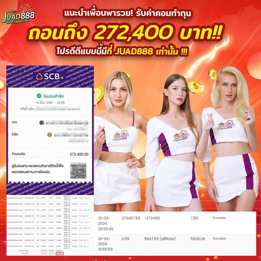 แทงหวย24 เว็บแทงหวยออนไลน์อันดับหนึ่งที่คอหวยให้ความนิยม
