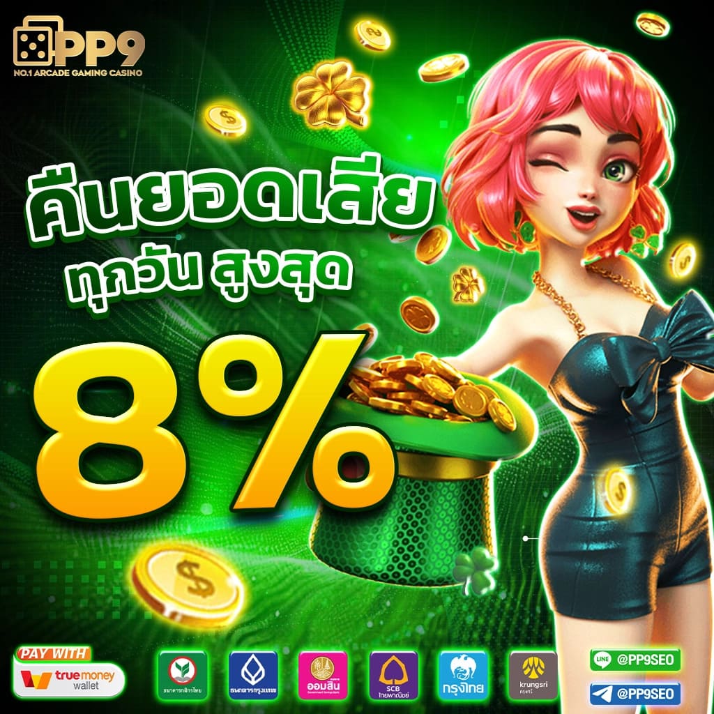 แทงหวย24 เว็บใหญ่ที่รวมหวยออนไลน์ดีที่สุด พร้อมสูตรแม่นยำ