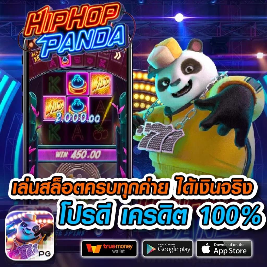 แนวทางดูบอลสดเวอร์ชั่นเก่า พร้อมราคาบอลสด คัดสรรคุณภาพ