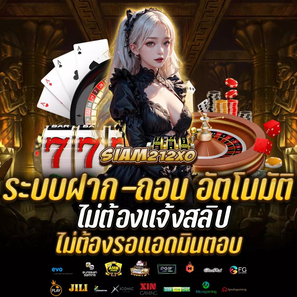 แนวทางเข้า lucabetasia คาสิโนออนไลน์ แจกเครดิตฟรี รวมเกมสล็อตสุดฮิต