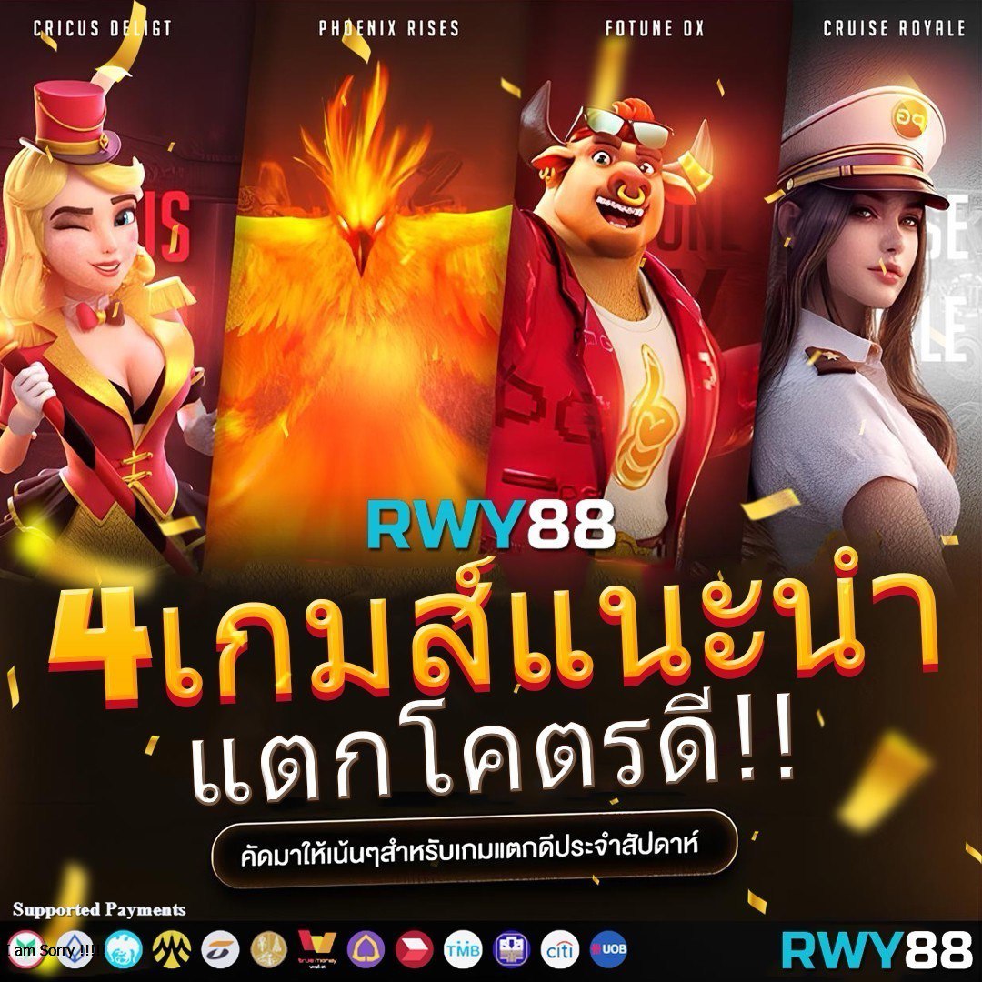 แนวทางเล่นสล็อตสุดมันส์กับ pgzeed89 พร้อมโบนัสสุดคุ้มในไทย