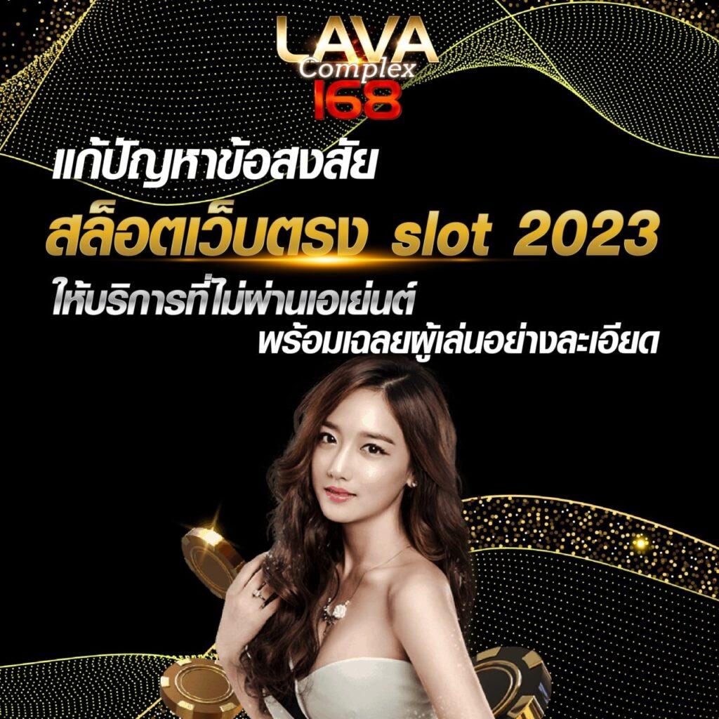 แนวทางใหม่ของ live score thai เว็บตรงลุ้นสนุกไม่มีขั้นต่ำ