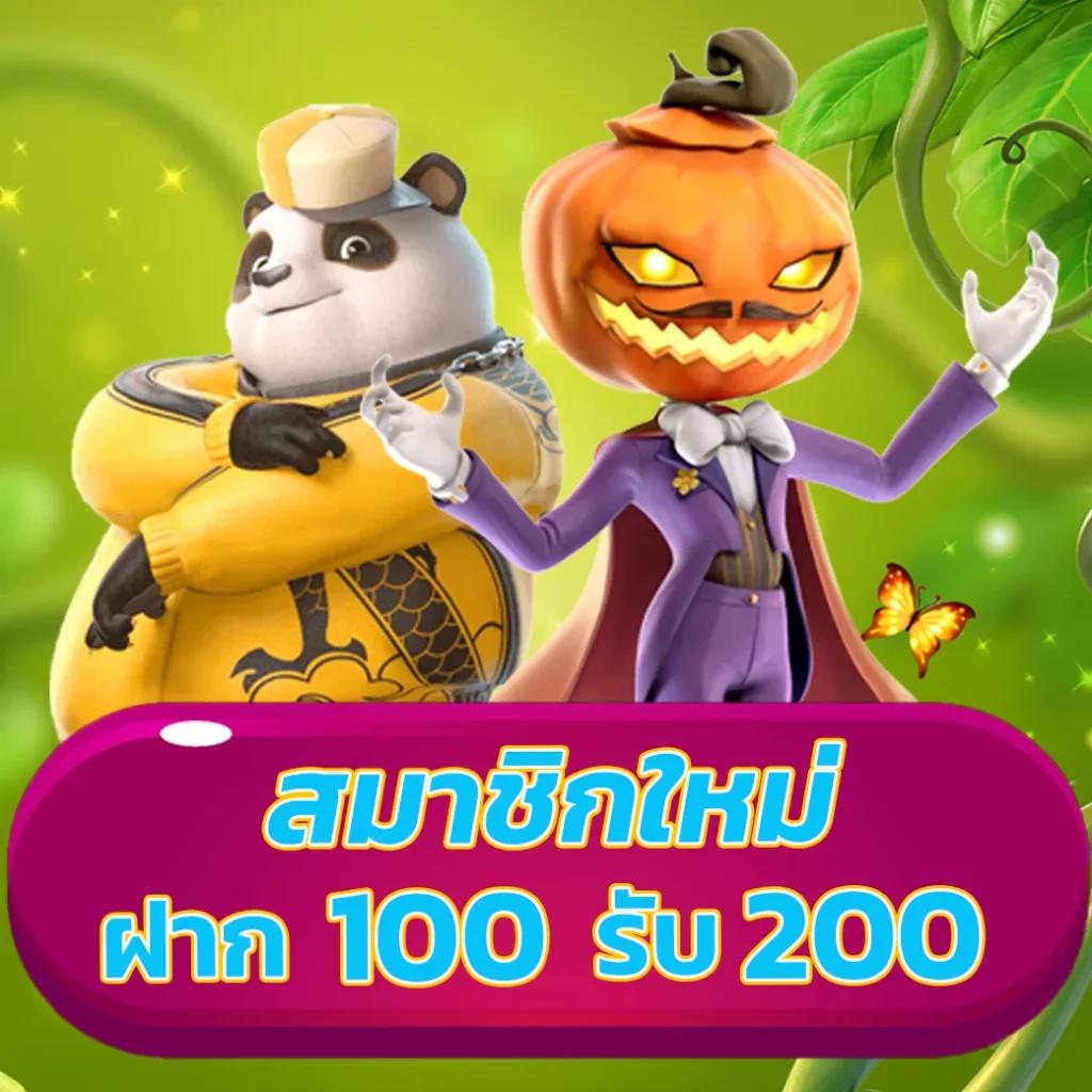 แนะนำสล็อตเว็บตรง จ่ายจริง ไม่ผ่านเอเย่นต์ ล่าสุด 2024