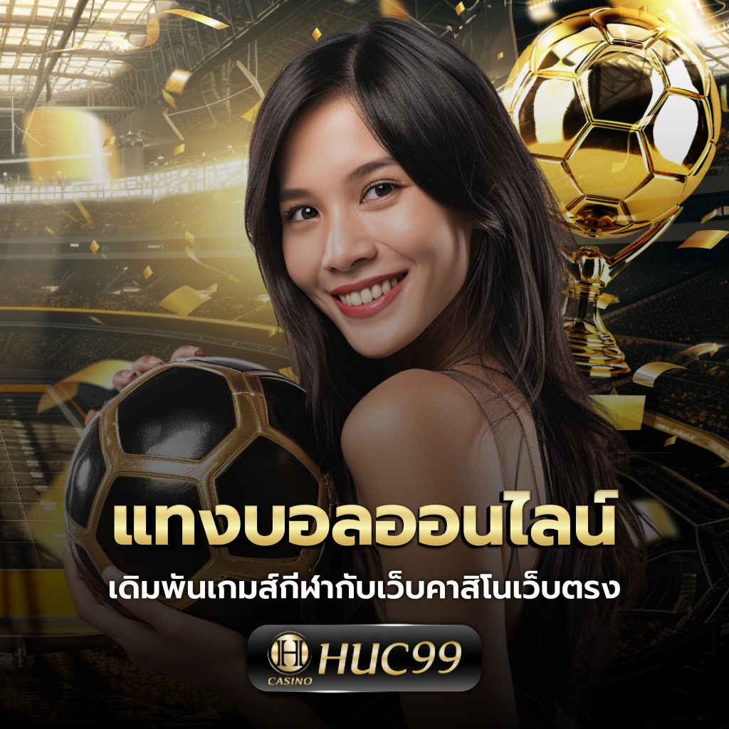แพนด้า สล็อต เว็บตรง แตกง่าย รวมเกมสล็อตยอดนิยม อันดับ 1