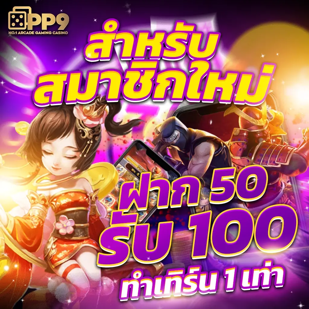 แลมโบ สล็อต คาสิโนอันดับหนึ่ง รวมเกมสล็อตสุดฮิตแห่งปี