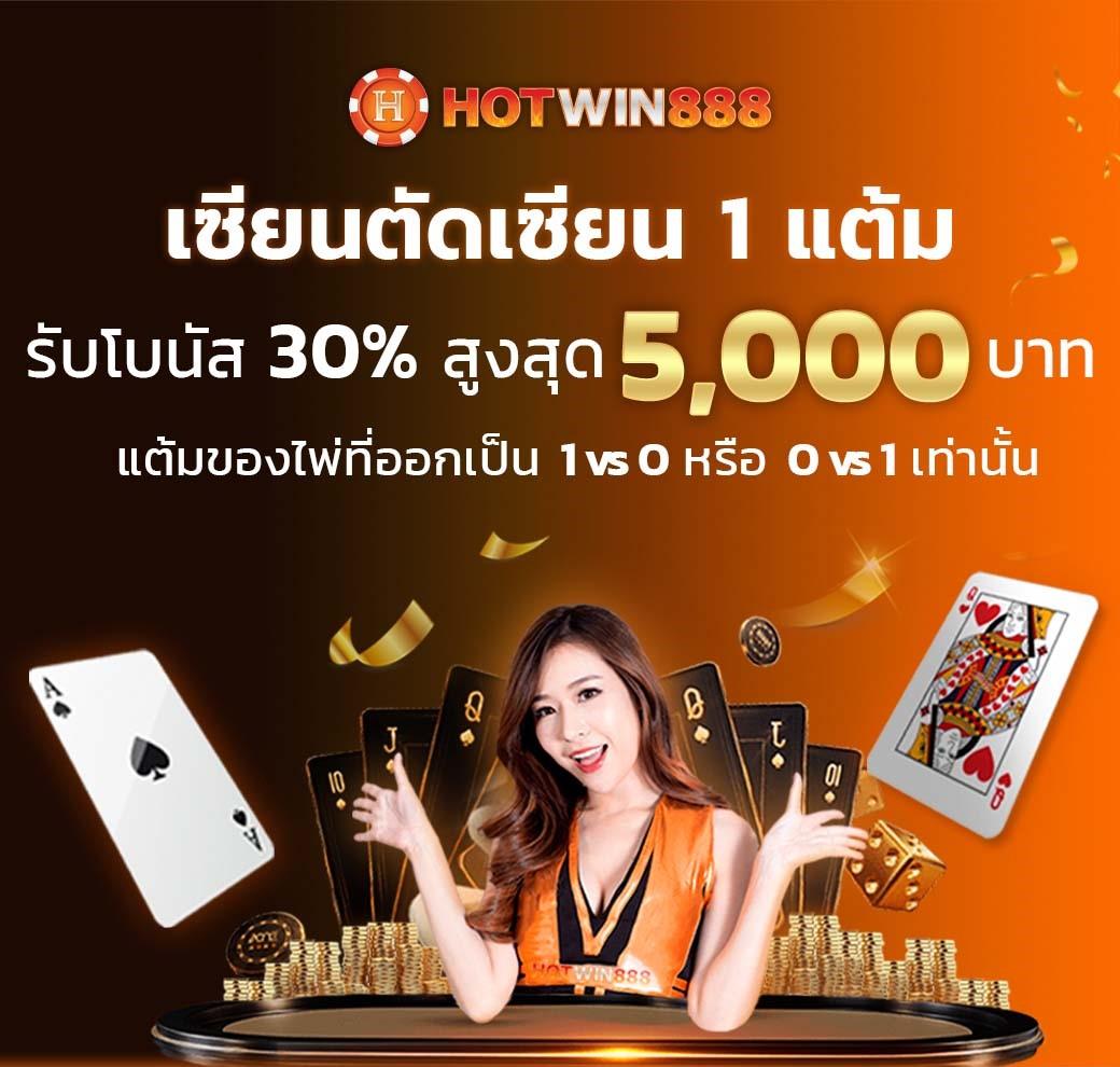 แอพ ล็อตโต้วีไอพี เว็บตรงอันดับหนึ่ง กระแสนิยมในไทย 2024