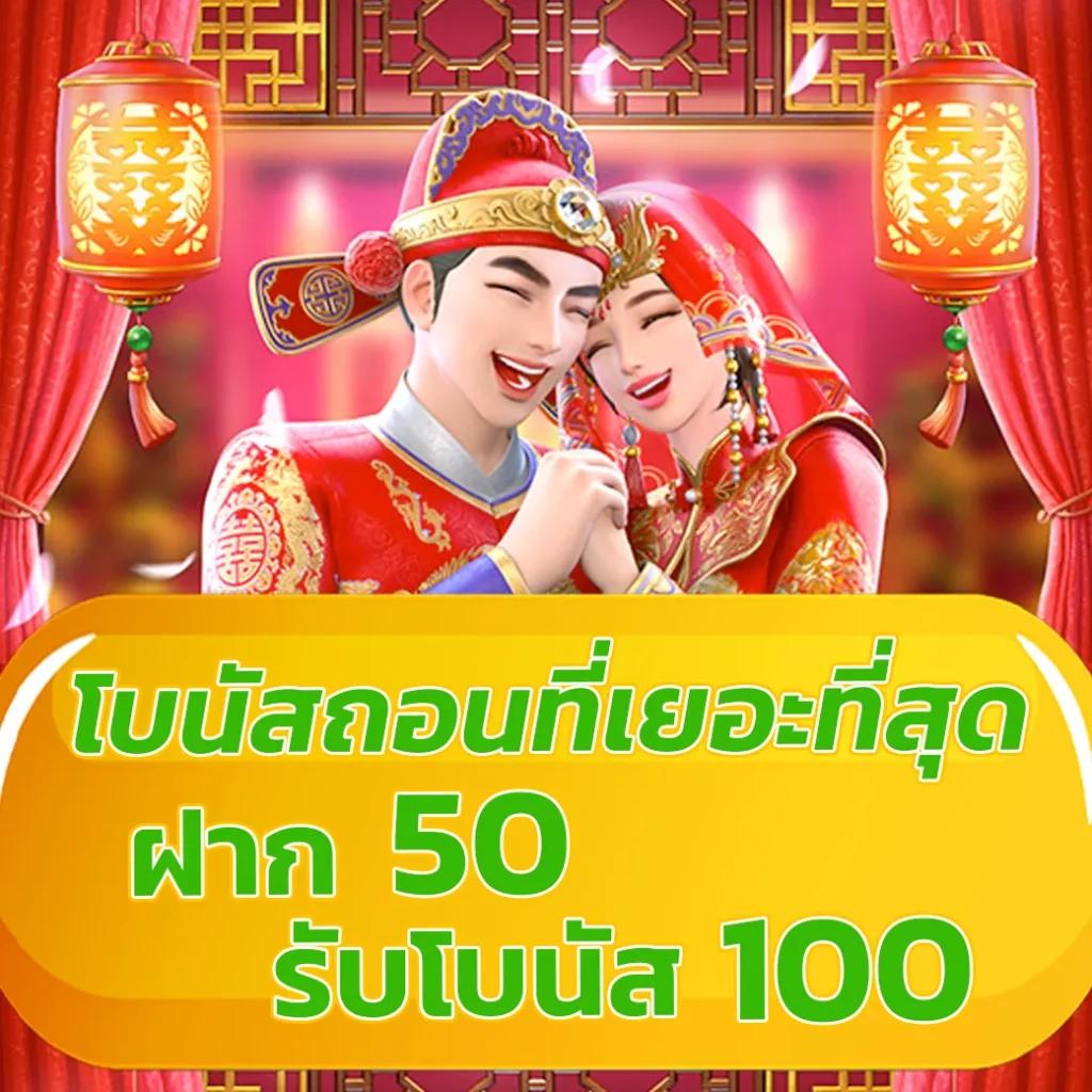 แอพสล็อต คาสิโนออนไลน์ ระบบใหม่ล่าสุด เดิมพันง่าย รับฟรีเครดิต
