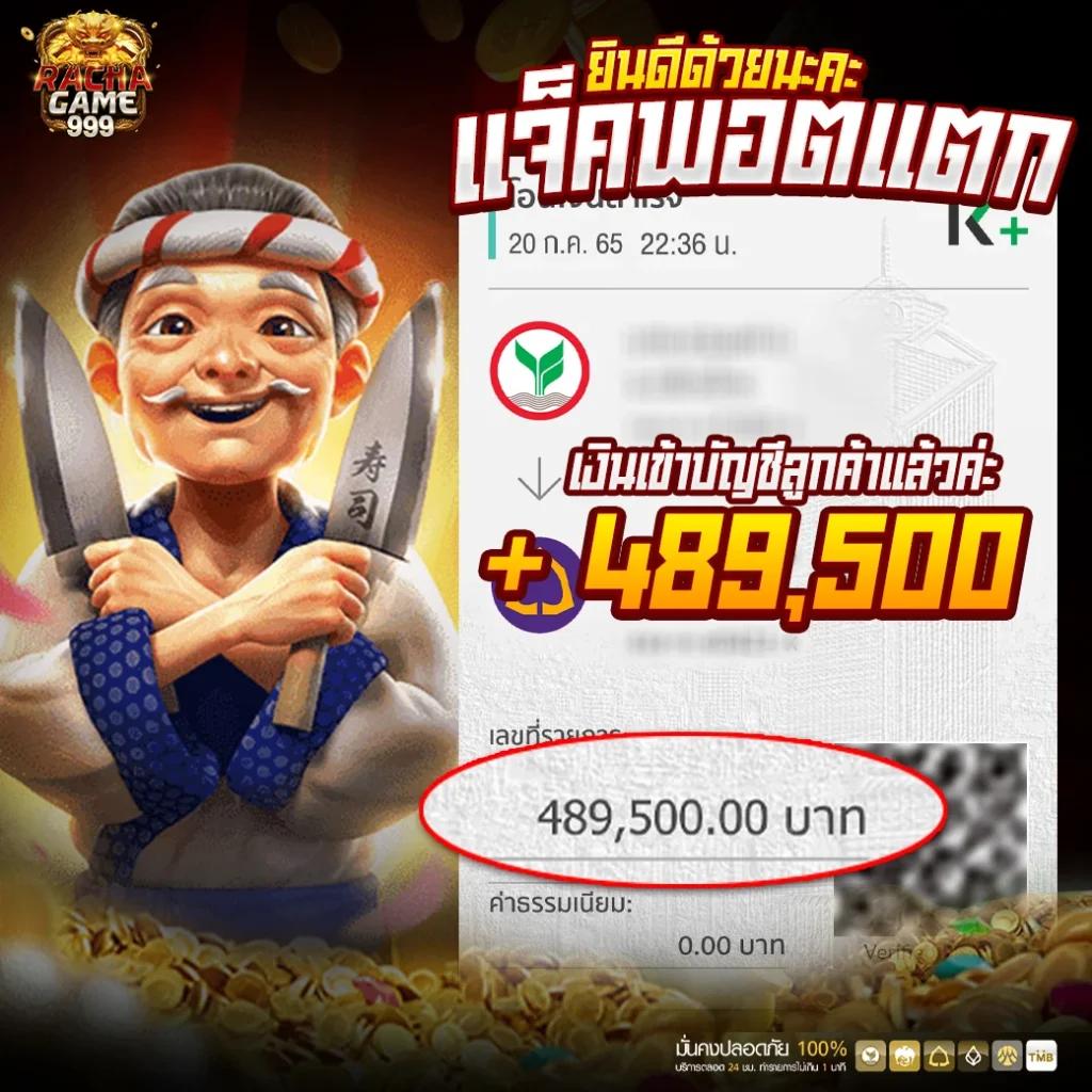 โค้ดออสตา คาสิโนออนไลน์อันดับหนึ่ง สนุกไร้ขีดจำกัด 2024