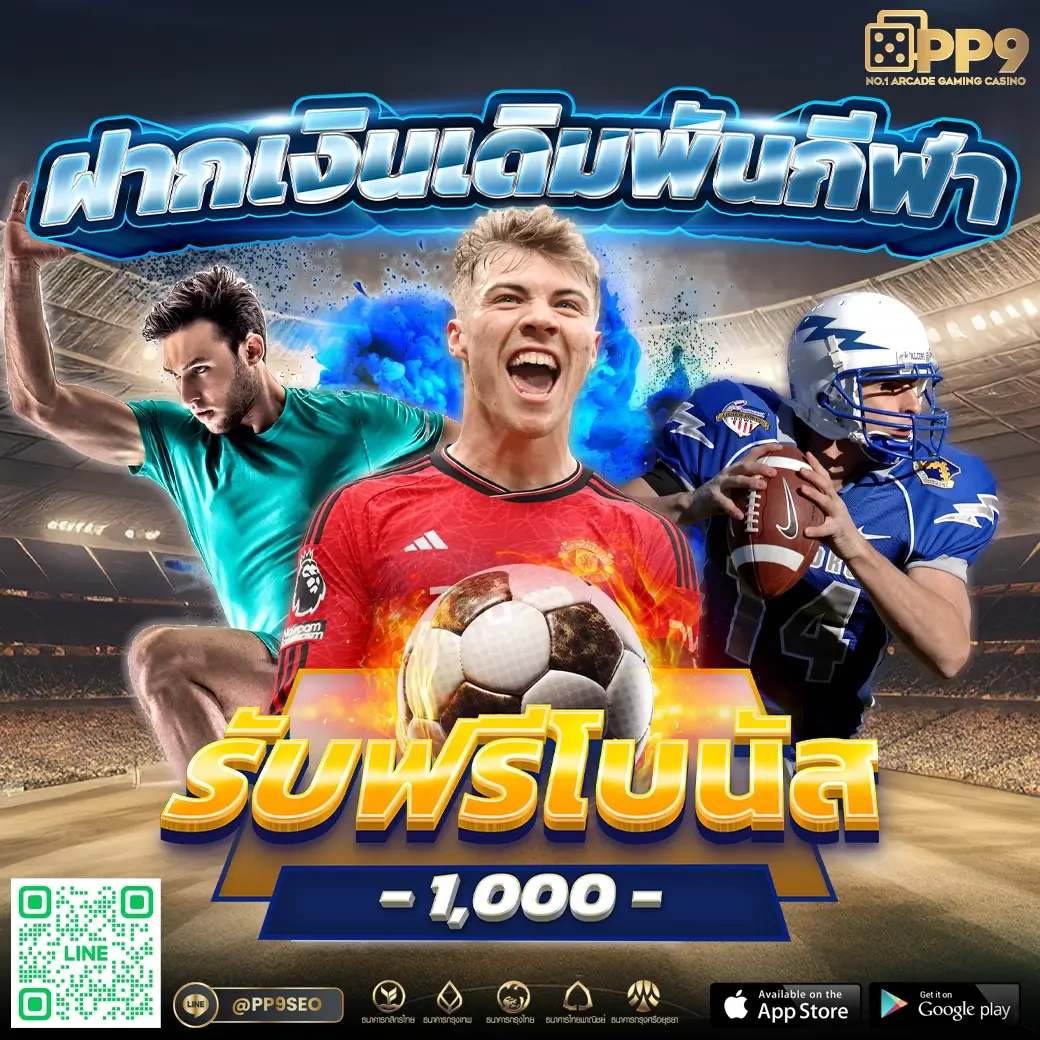 โค้ดออสตาล่าสุด คาสิโนอันดับหนึ่งแห่งไทย ครบวงจรมั่นใจได้ 100%