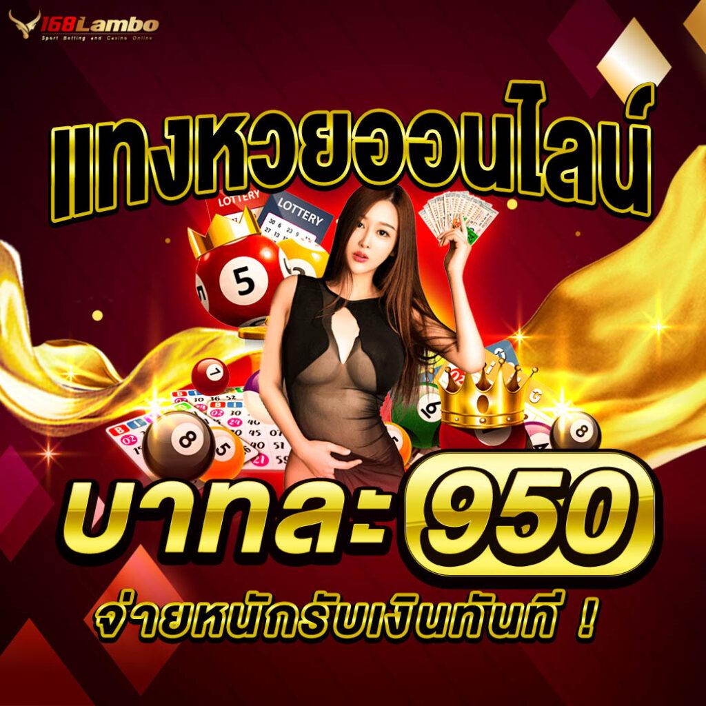 โค้ดเครดิตฟรี 50 ล่าสุด วันนี้ รับทันที ไม่มีเงื่อนไข