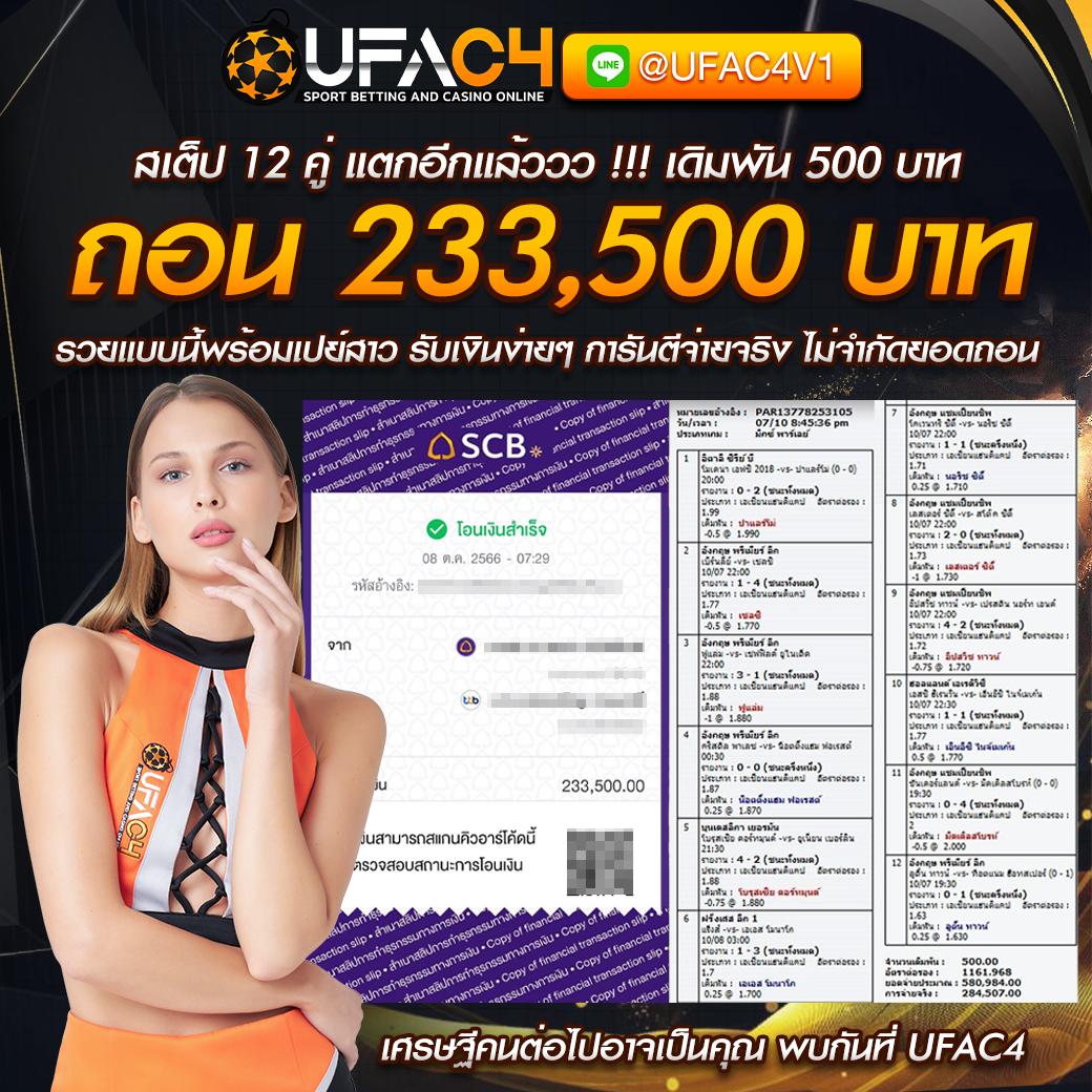 โค้ดเครดิตฟรี 50 ล่าสุด แจกหนัก สนุกเต็มบิ๊กเกมครบทุกค่ายในไทย