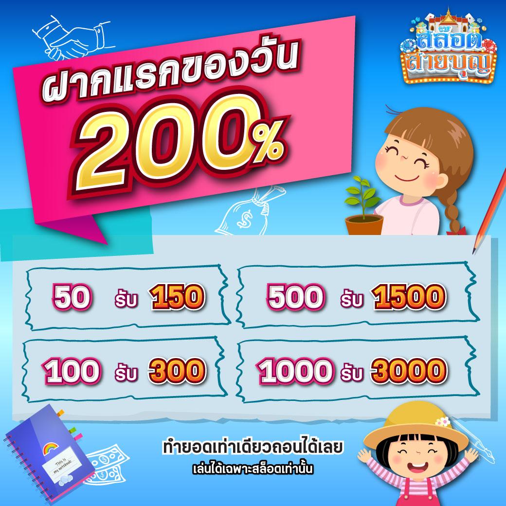 โค้ดเบลดบอล คาสิโนออนไลน์ยอดนิยม สมัครง่าย รับเครดิตฟรีทันที