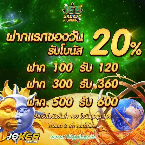 โค้ดแมพตีบอลใหม่ล่าสุด คาสิโนออนไลน์แนวใหม่ ระบบทันสมัย ค่ายดังอันดับ 1