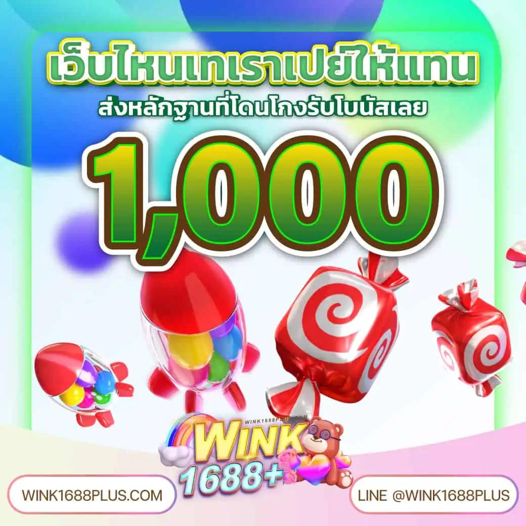 โจ๊กเกอร์สล็อต เว็บเล่นคาสิโนออนไลน์ สล็อตออนไลน์สายเกมฮิต 2024