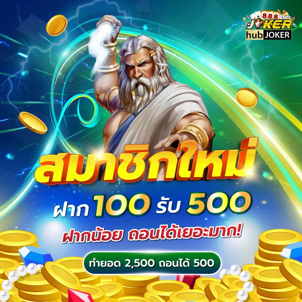 โบนัส สล็อตฝาก15รับ100 โปรโมชั่นคาสิโนออนไลน์ล่าสุด 2024