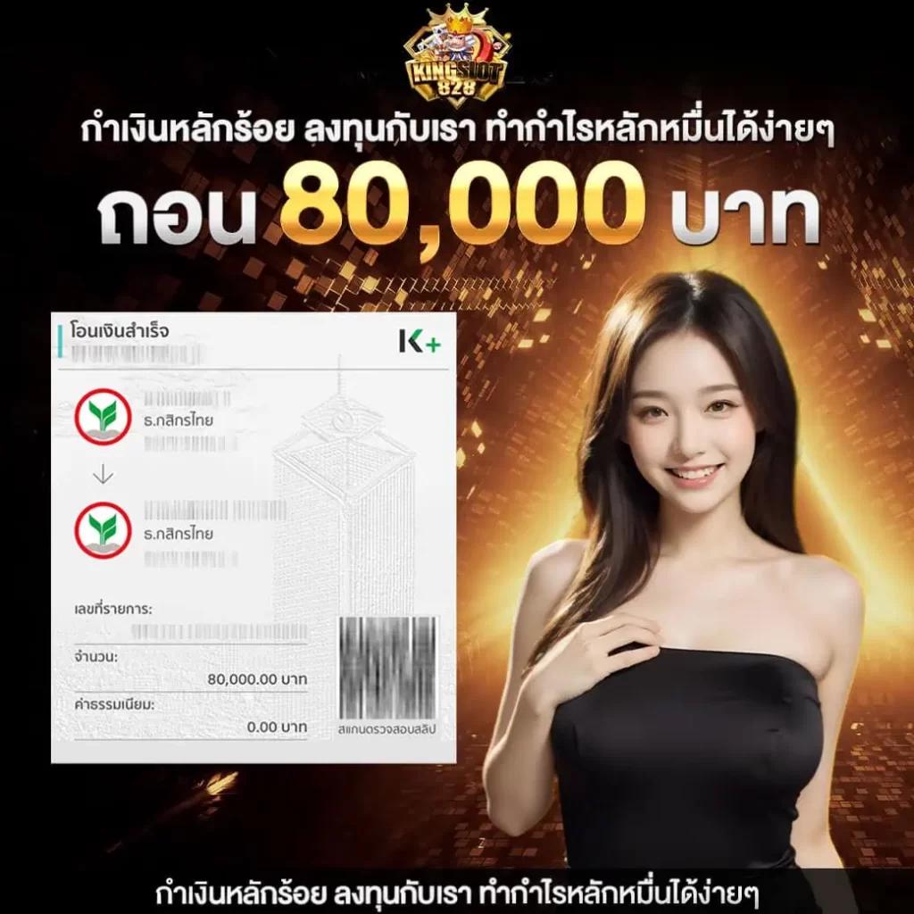 โปร ทุนน้อย ฝาก 5 รับ 100 ล่าสุด โปรโมชั่นสุดคุ้มสำหรับทุกคน
