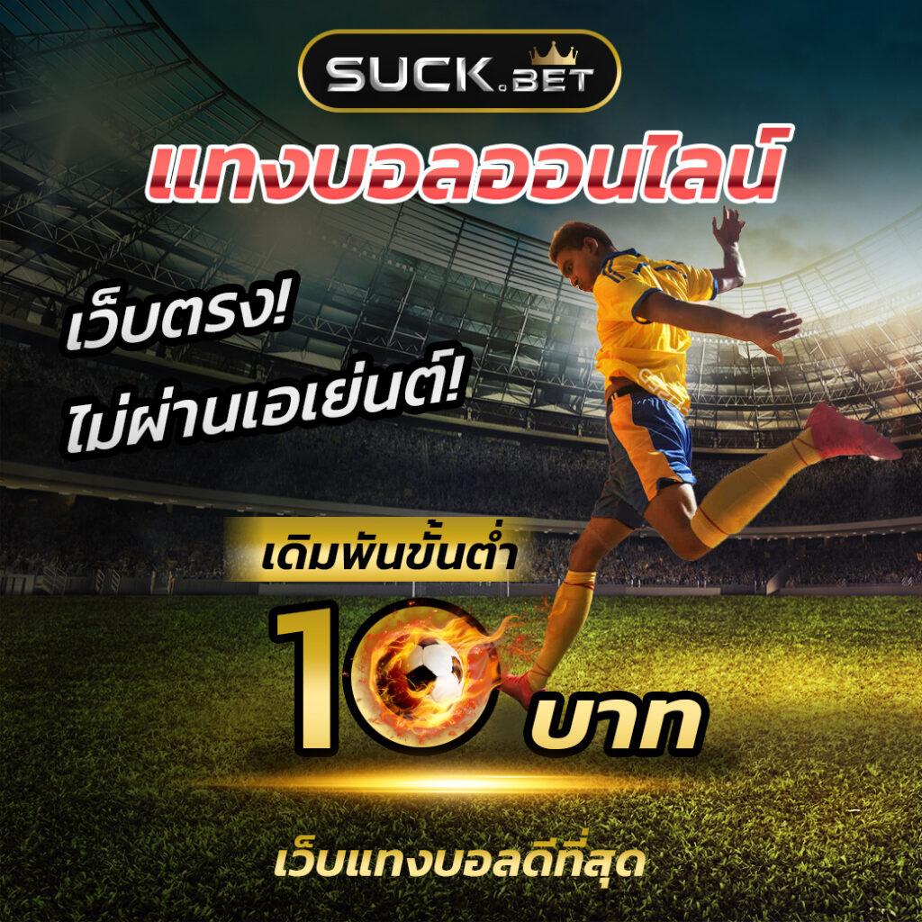 โปร สล็อต สมาชิกใหม่ ฝาก 1 รับ 100 ฟรีโบนัสไม่อั้นเล่นง่ายจริง
