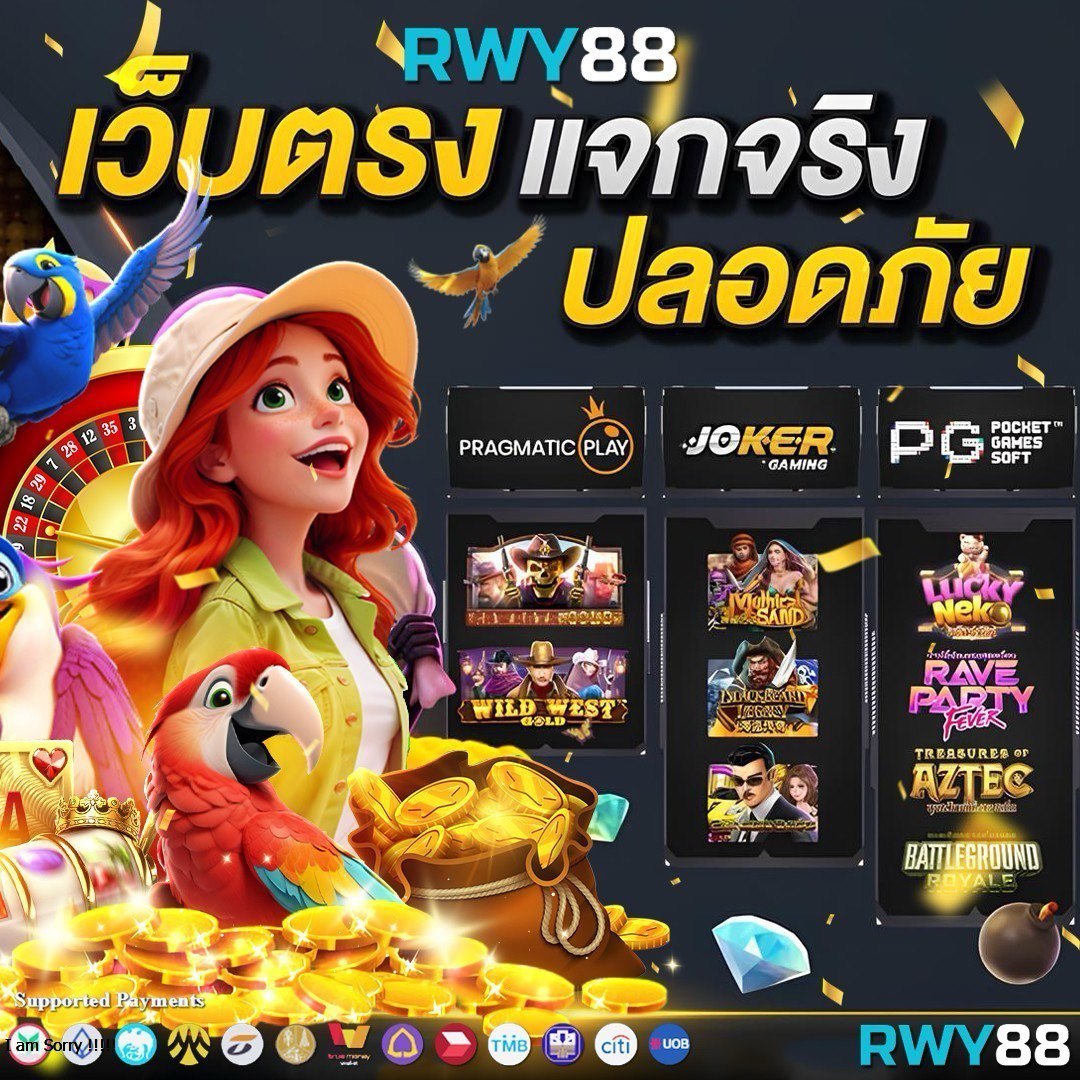 โปรแกรมบอล7m ชิงชัยแทงบอลออนไลน์ครบทุกลีกชื่อดัง 2024