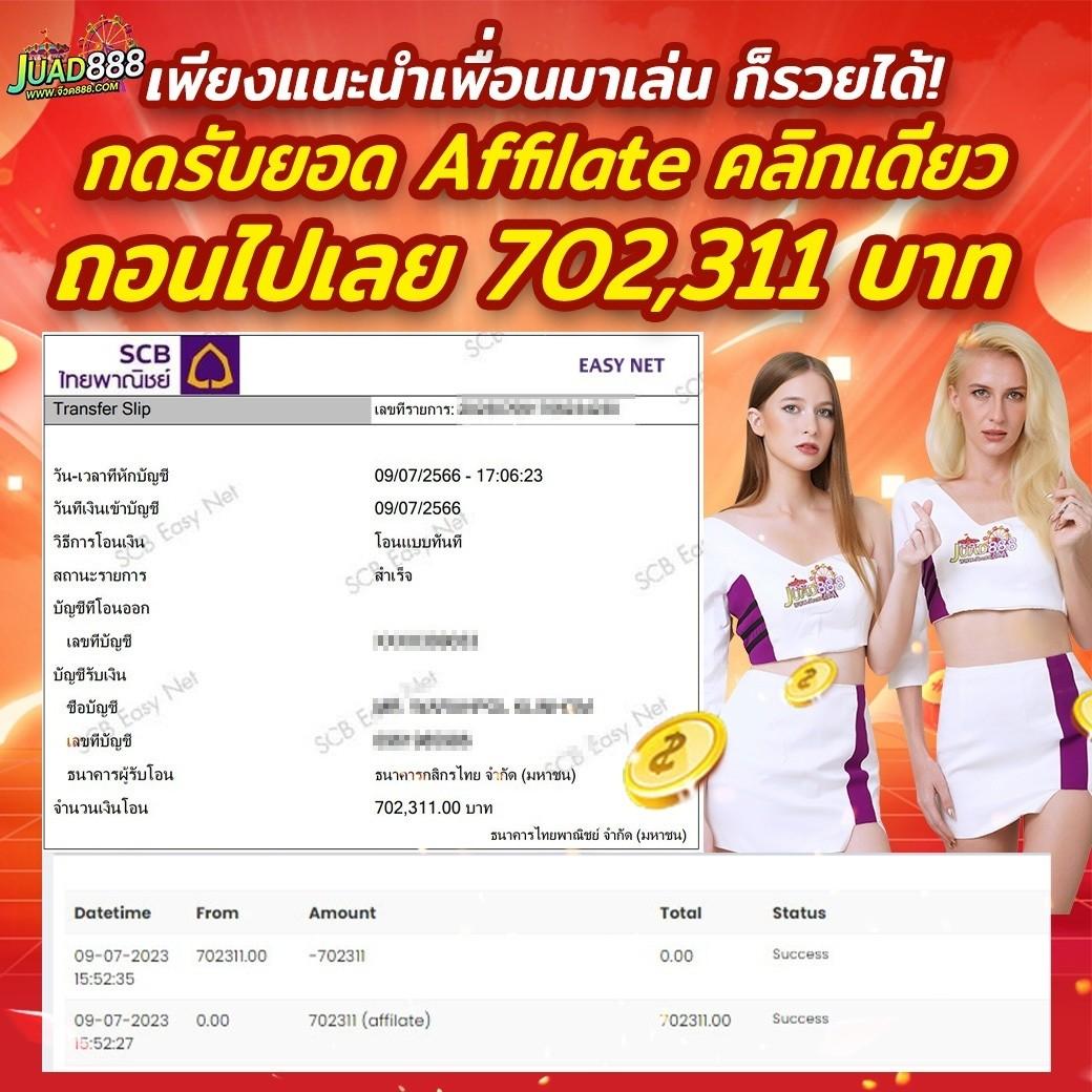โปรแกรมบอลวันนี้ทุกคู่ทุกลีก อัปเดตที่เดียว ปลอดภัย มั่นคง แจกจริง