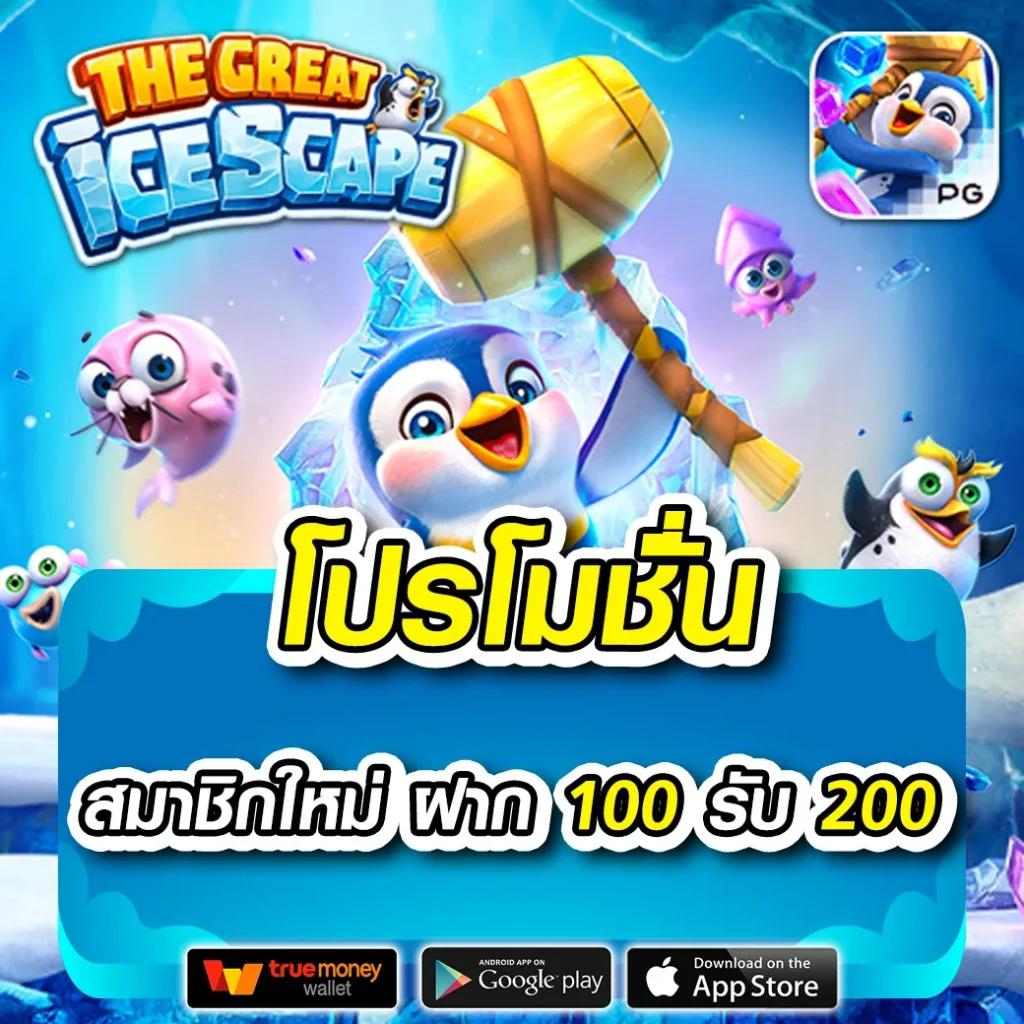 โปรแกรมบอลวันนี้ทุกลีก อัพเดตแม่นยำ เต็มแมตช์ฟรี