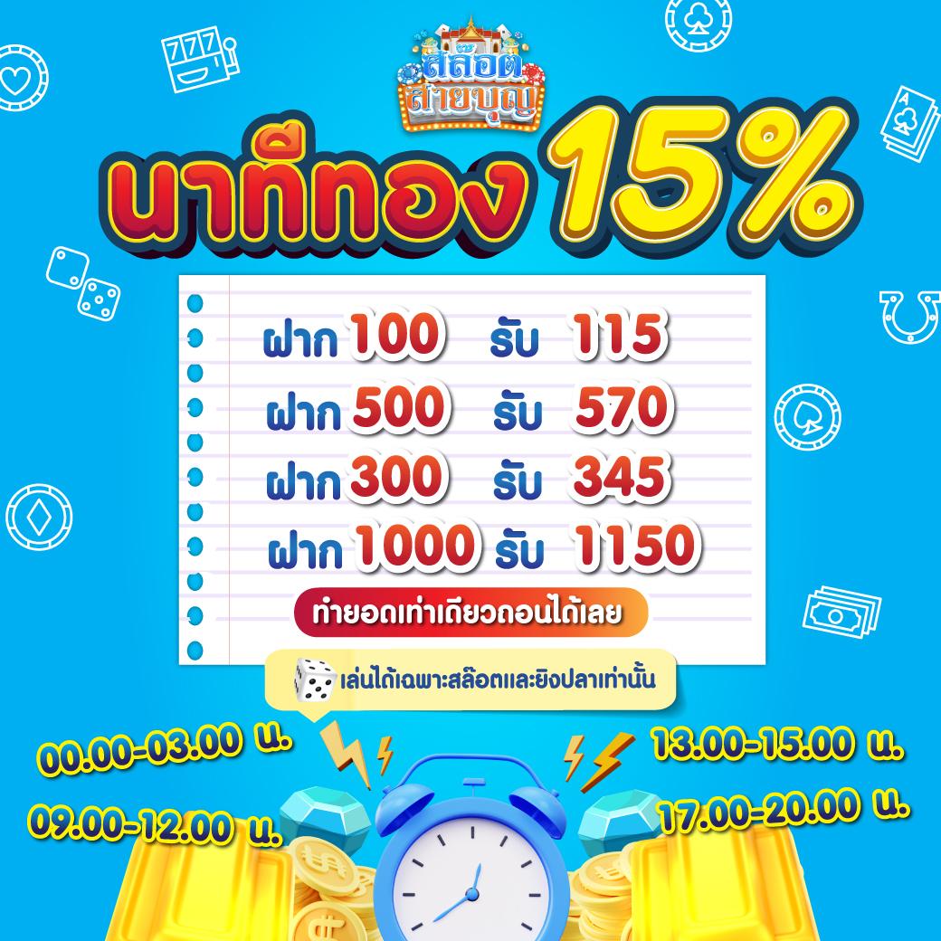 โปรแกรมสุ่มชื่อคาสิโนออนไลน์ ฟรี มั่นใจในความแม่นยำและความปลอดภัย