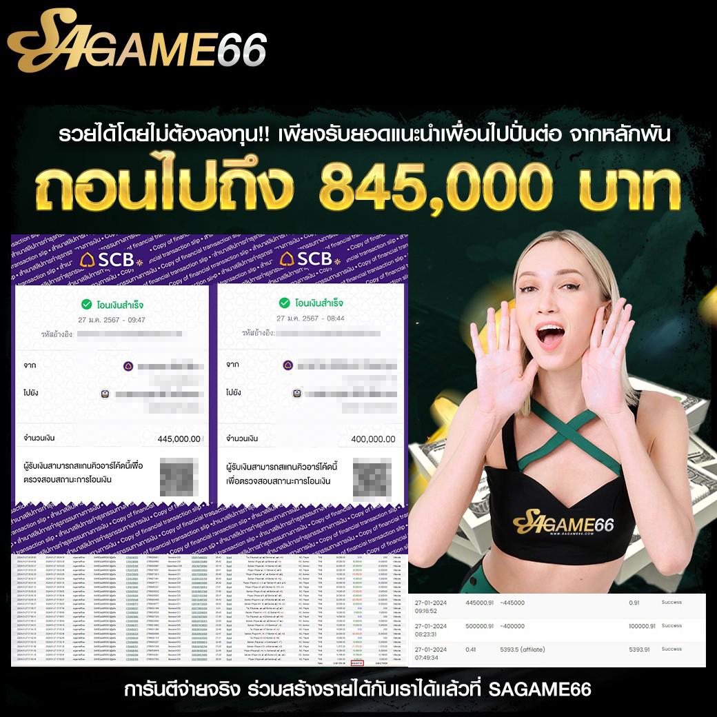 โหลด แอ พ รับเครดิตฟรี 49 เว็บพนันออนไลน์ สร้างรายได้ง่ายๆ