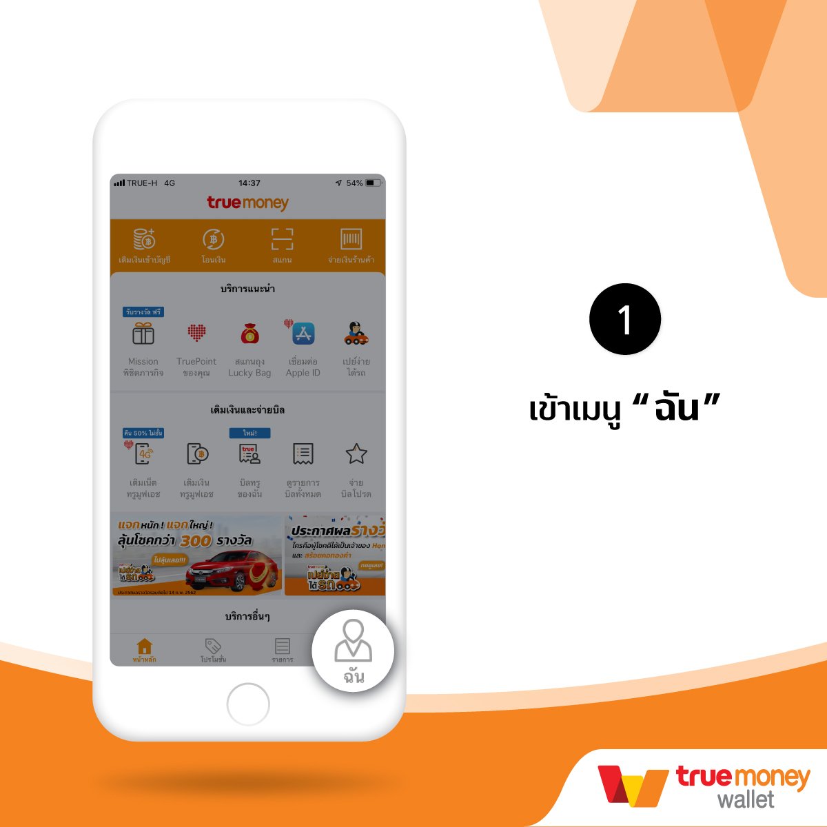 โหลดlottovip เว็บคาสิโนออนไลน์อันดับหนึ่ง สมัครง่าย รับฟรีเครดิต